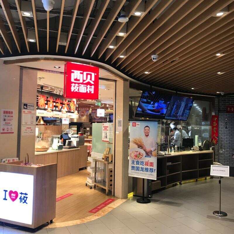 西贝发布致顾客的一封信，公开“罗永浩菜品”制作全程-第10张图片