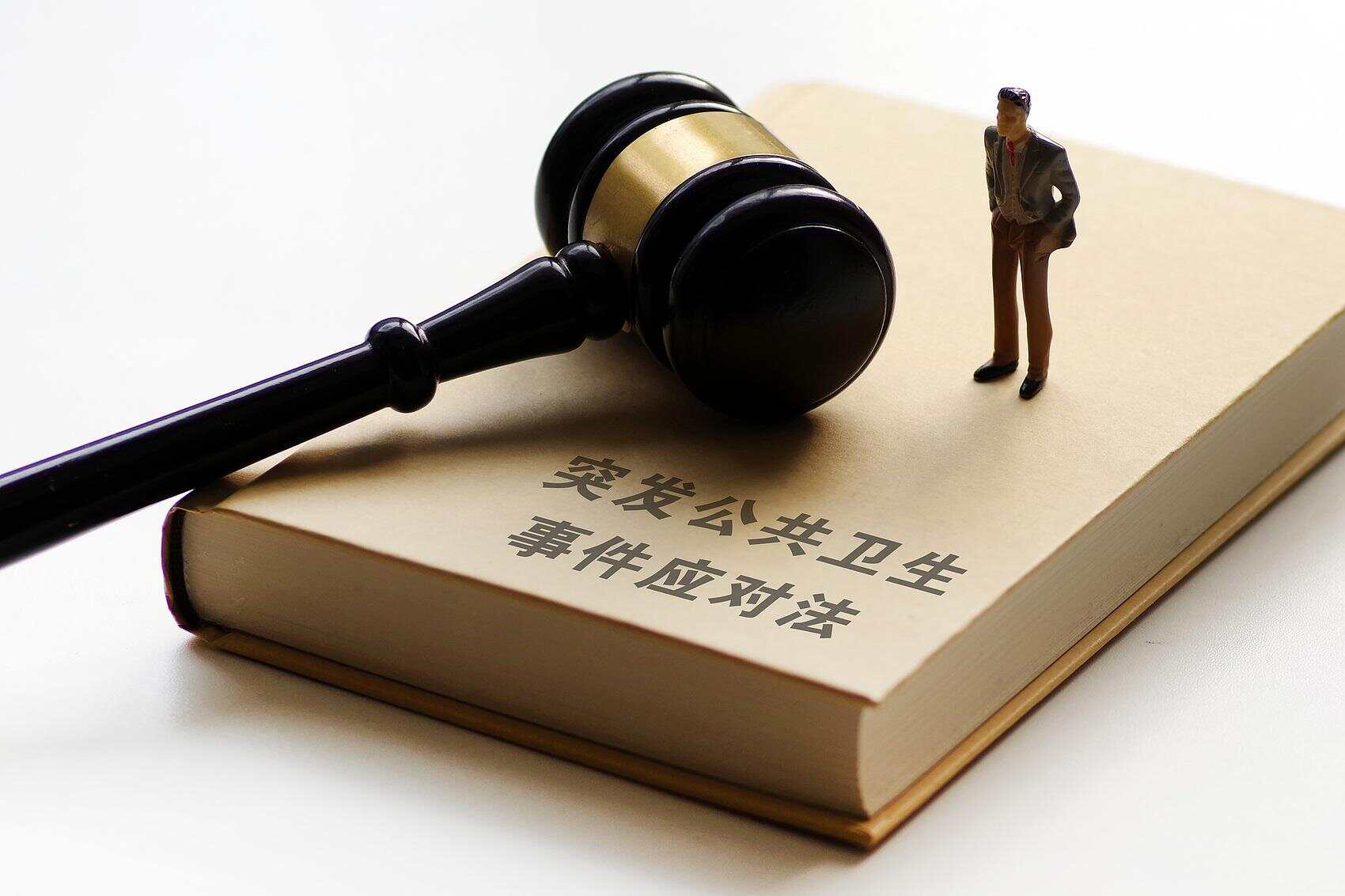 突发公共卫生事件应对法11月施行-第1张图片