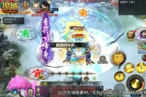 预约领满额成长福利,《魔域口袋版》8.21新服重磅开启-第2张图片