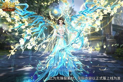 《魔域口袋版》花魁赛全新规则,最后5分钟逆袭登顶全服-第3张图片