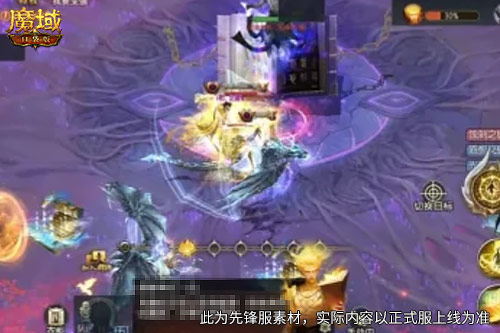 预约领满额成长福利,《魔域口袋版》8.21新服重磅开启-第3张图片